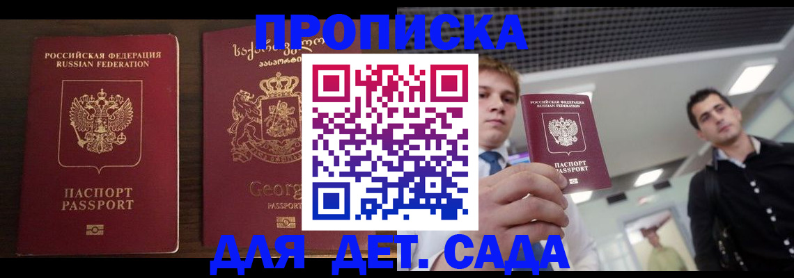 временная регистрация адрес в Вязниках